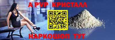 сатива Заводоуковск