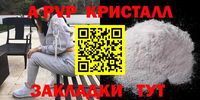экстази Гусь-Хрустальный