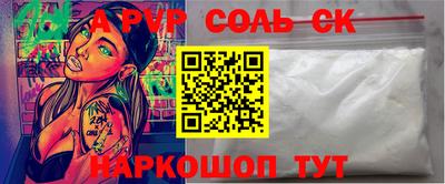 a pvp Гусиноозёрск