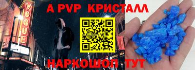a pvp Гусиноозёрск