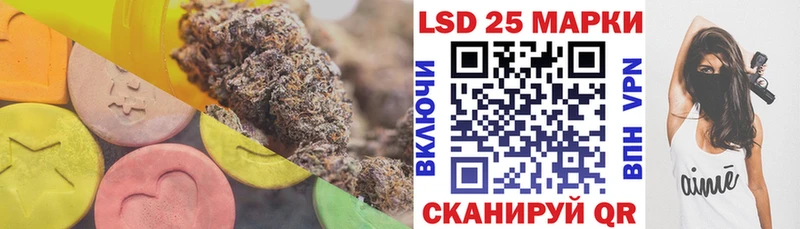 Лсд 25 экстази кислота Кашира