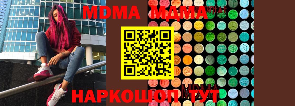 МАРИХУАНА  ГАШ  Кашира  Меф МЯУ МЯУ   Кокаин  Вейп ТГК  Купить наркоту  A-PVP СОЛЬ кристаллы  Вход с VPN 