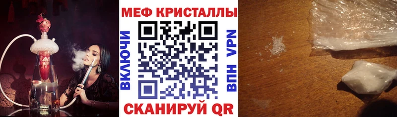 МЯУ-МЯУ мяу мяу  блэк спрут tor  Кашира 