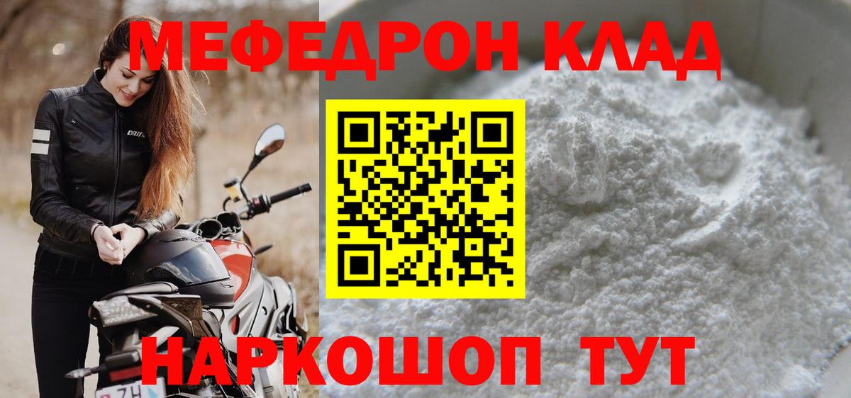 Кашира  МЯУ-МЯУ мяу мяу  Вход с VPN  МЯУ-МЯУ  МЕФ 4 MMC 
