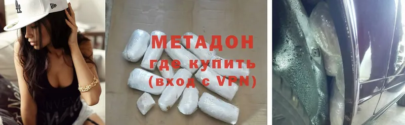 ОМГ ОМГ ONION  наркота  Кашира  МЕТАДОН methadone 