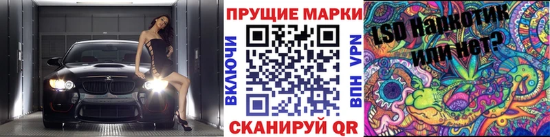 blacksprut вход хочу наркоту Кашира Марки NBOMe 1,5мг