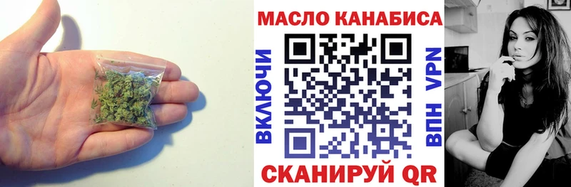 купить закладку  ОМГ ОМГ зеркало  ТГК вейп с тгк  Кашира 