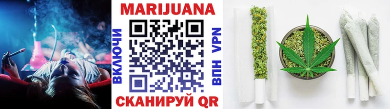 Конопля Ganja  Кашира 