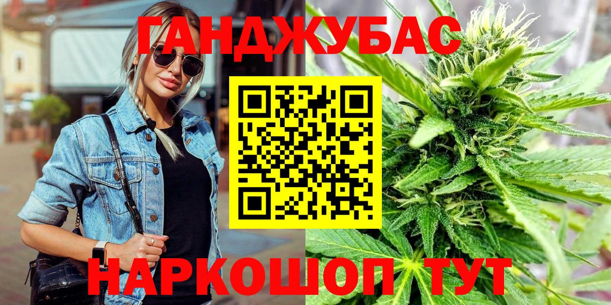 Каннабис VHQ Кашира