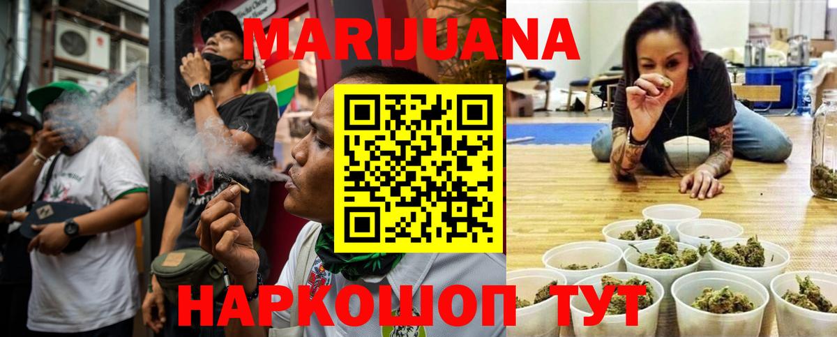 Марихуана VHQ  Вход с VPN  Кашира  Шишки марихуана LSD WEED 
